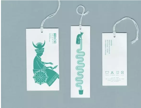 吊牌設計3-廣州駿業包裝實業有限公司 吊牌設計3
