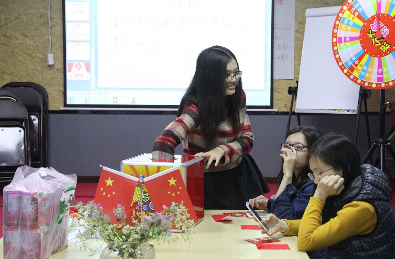 快樂(lè)會(huì)議5-廣州駿業(yè)包裝實(shí)業(yè)有限公司 快樂(lè)會(huì)議5