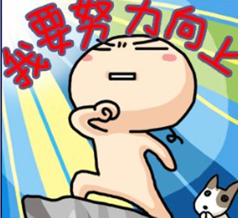 開工大吉!-廣州駿業包裝實業有限公司 開工大吉!