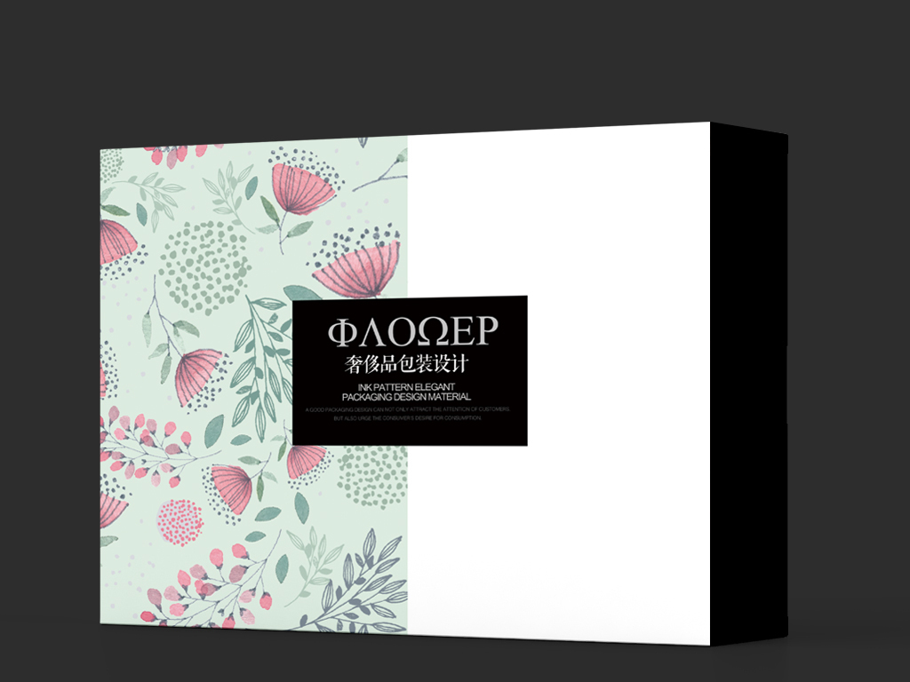 產(chǎn)品包裝盒-廣州駿業(yè)包裝實(shí)業(yè)有限公司 產(chǎn)品包裝盒