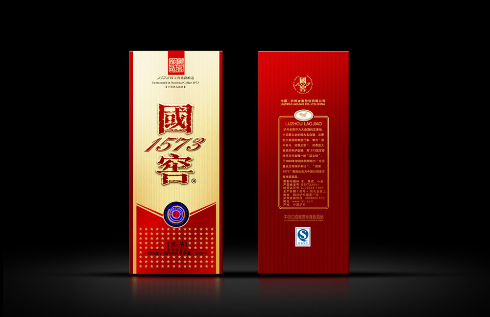 酒盒定制-廣州駿業包裝實業有限公司 酒盒定制