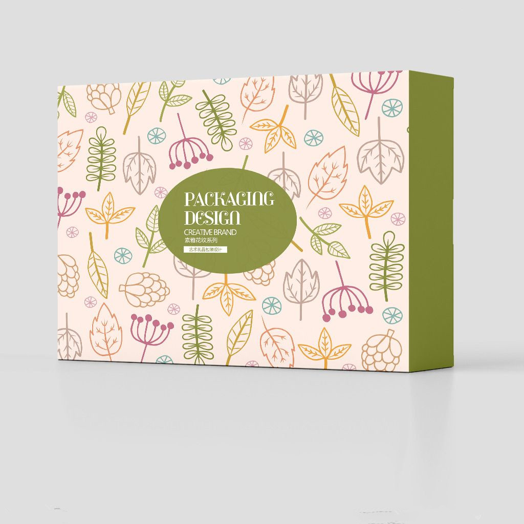 小清新包裝盒-廣州駿業包裝實業有限公司 小清新包裝盒