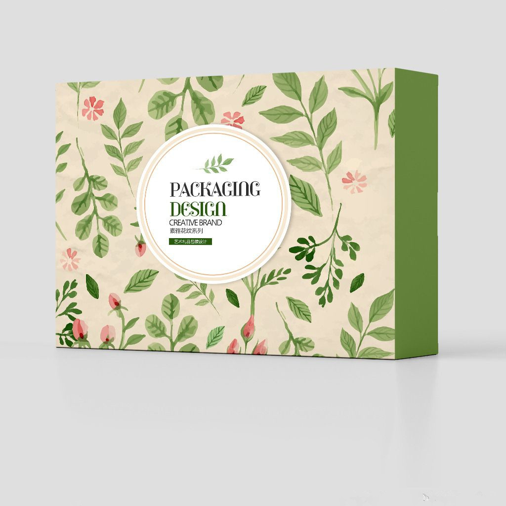 小清新包裝盒定制-廣州駿業包裝實業有限公司 小清新包裝盒定制