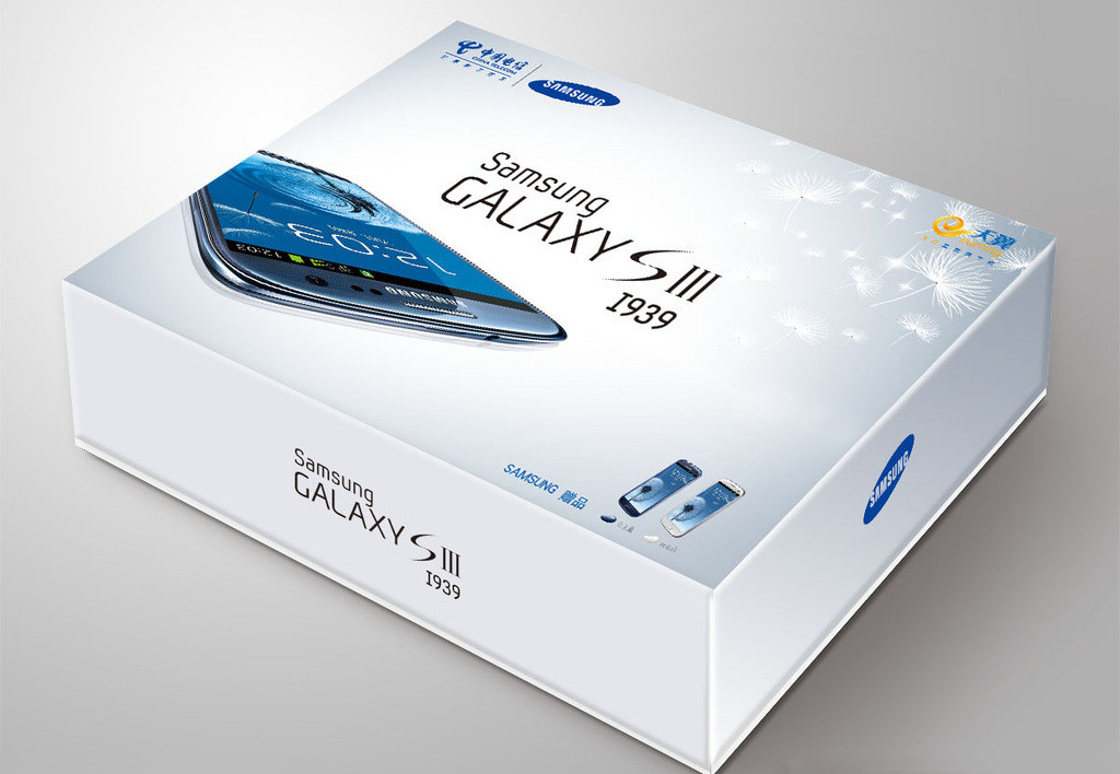 電子產品包裝盒-廣州駿業包裝實業有限公司 電子產品包裝盒