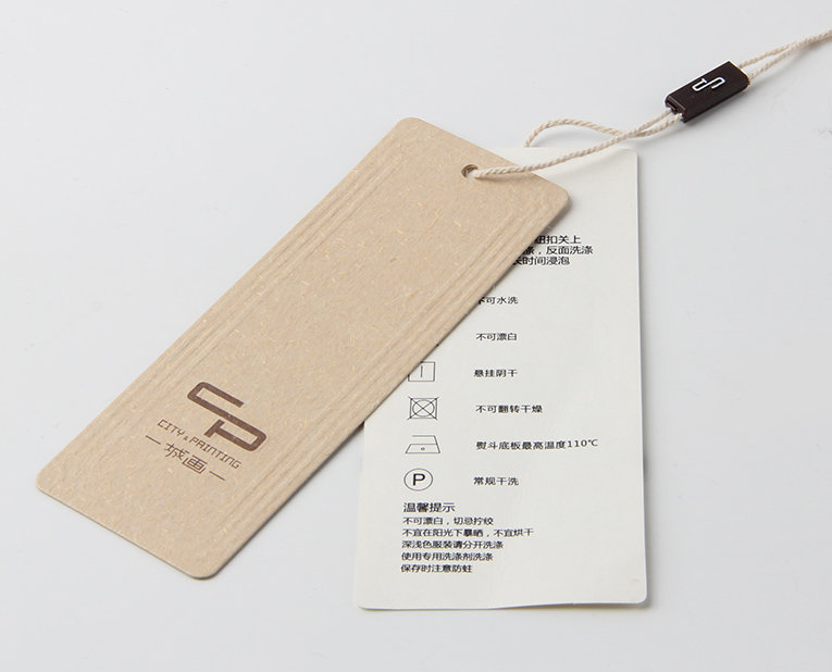 吊牌標簽印刷廠家-廣州駿業包裝實業有限公司 吊牌標簽印刷廠家