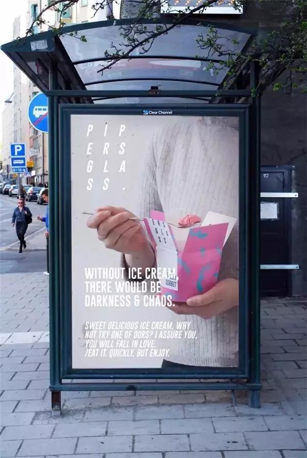 冰淇淋包裝紙盒廠家-廣州駿業包裝實業有限公司 冰淇淋包裝紙盒廠家