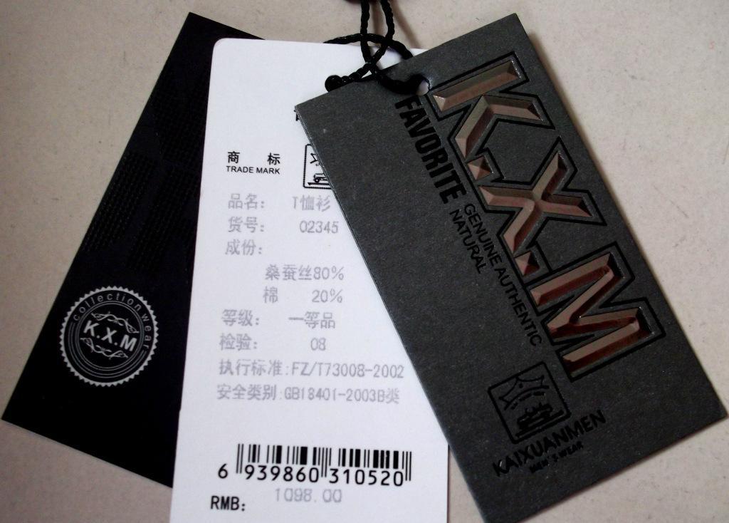 吊牌印刷加工-廣州駿業(yè)包裝實(shí)業(yè)有限公司 吊牌印刷加工