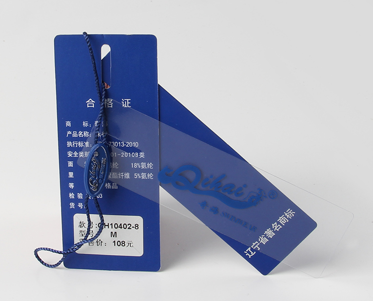 駿業包裝專業的內衣標簽生產廠家 駿業包裝專業的內衣標簽生產廠家