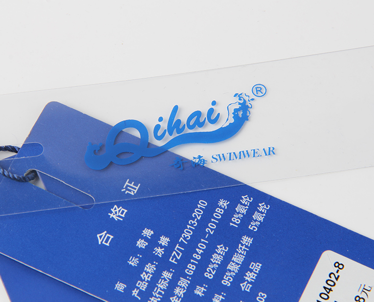 駿業包裝專業的內衣標簽生產廠家 駿業包裝專業的內衣標簽生產廠家