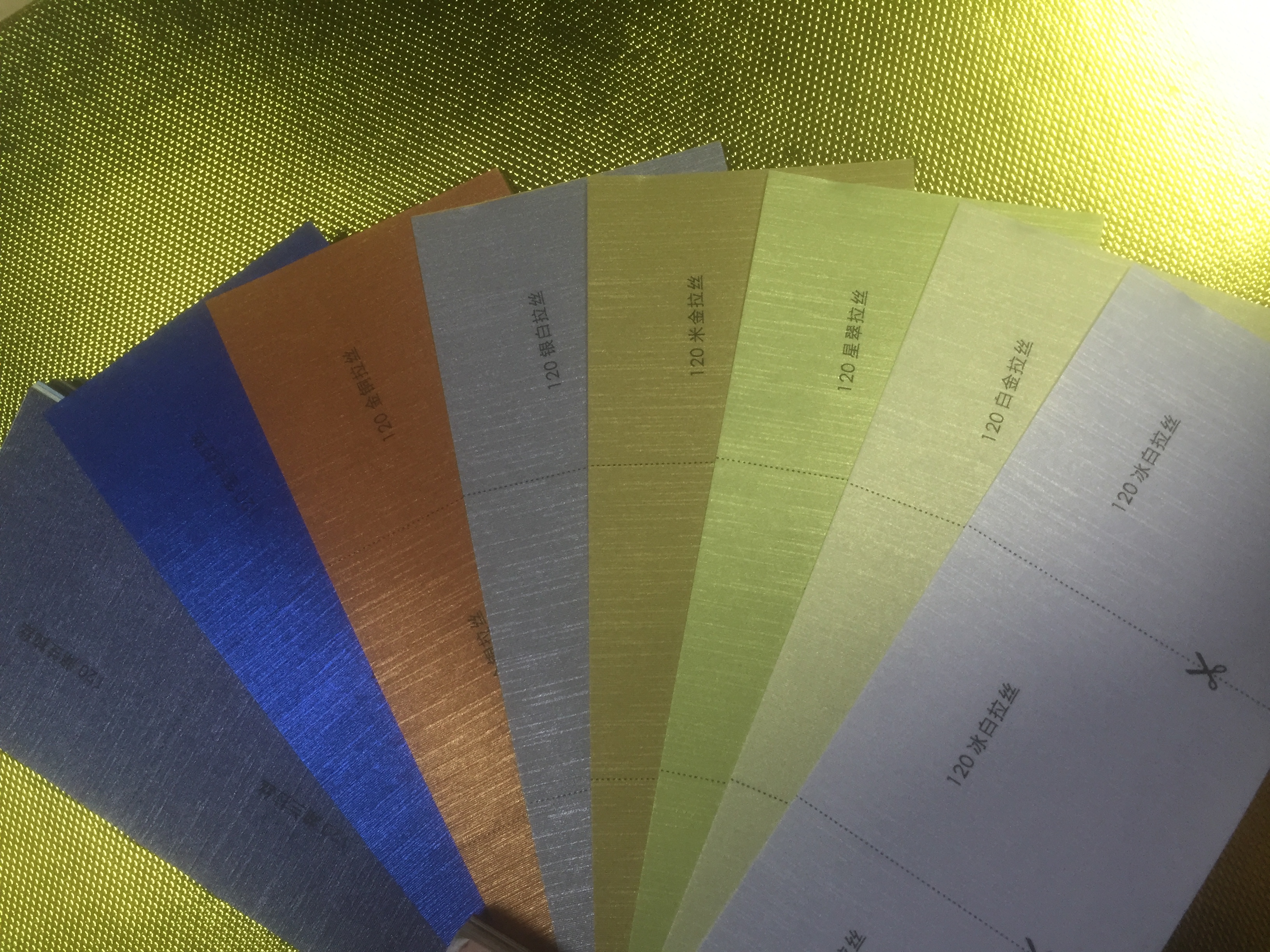 這2種特種紙在電子產品禮品盒定做過程中常被用到 這2種特種紙在電子產品禮品盒定做過程中常被用到