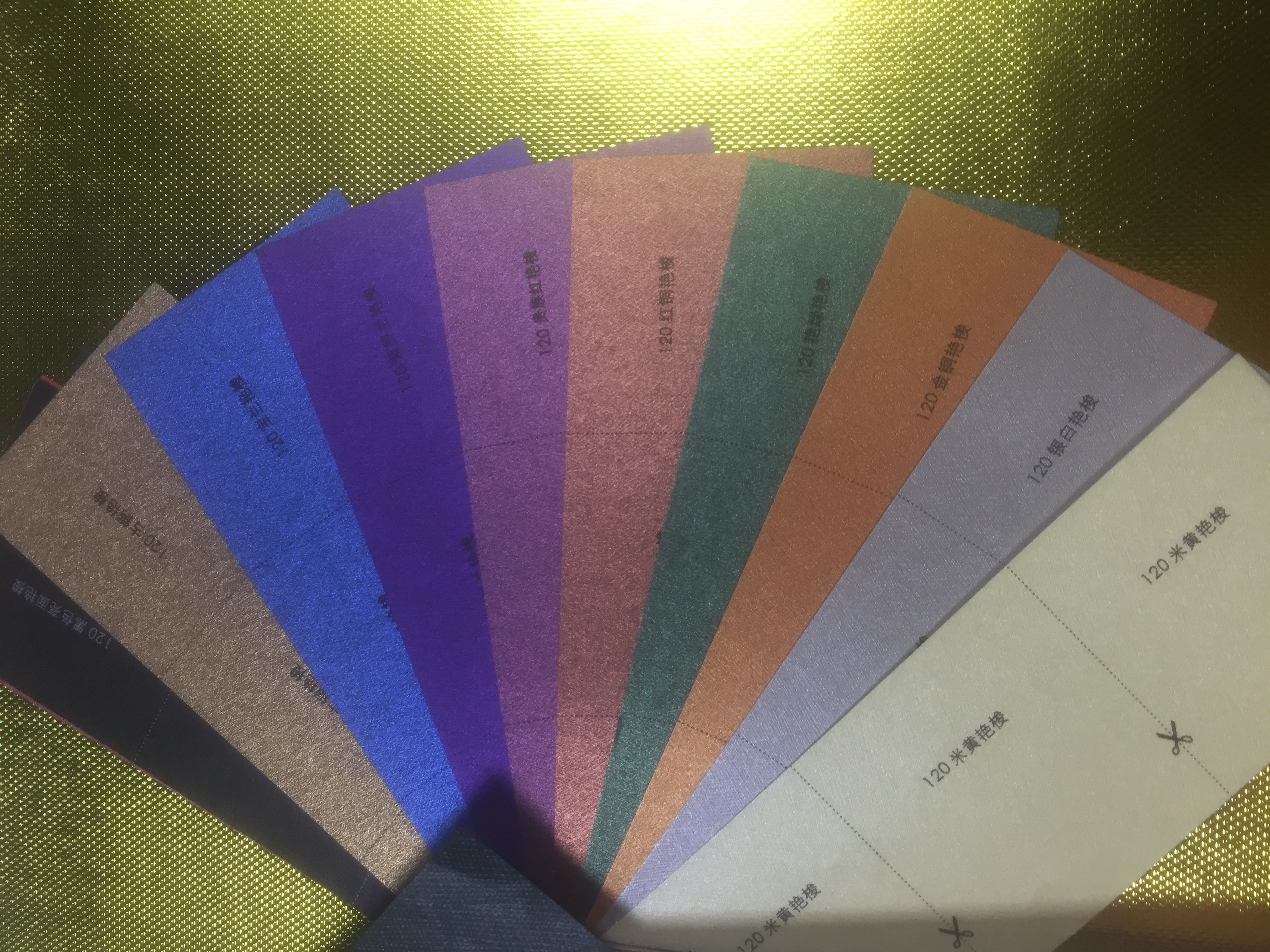 這2種特種紙在電子產品禮品盒定做過程中常被用到 這2種特種紙在電子產品禮品盒定做過程中常被用到