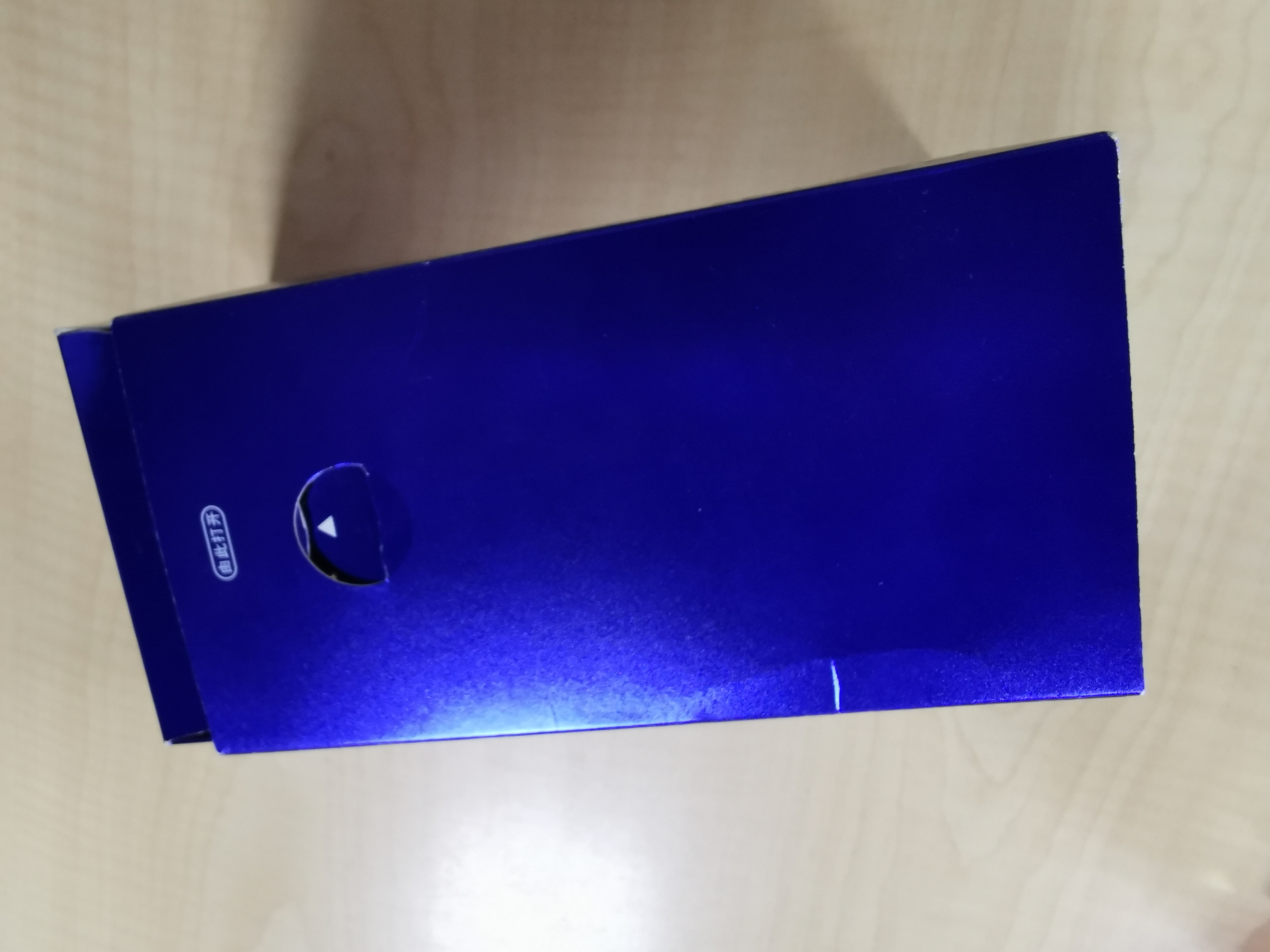 香水盒子訂制一個標志性比廠家還會玩的老手商家 香水盒子訂制一個標志性比廠家還會玩的老手商家